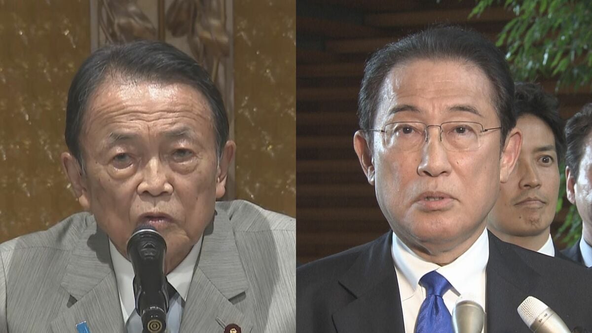 麻生最高顧問と岸田前総理が会談　自民党総裁選　決選投票の対応めぐり協議か