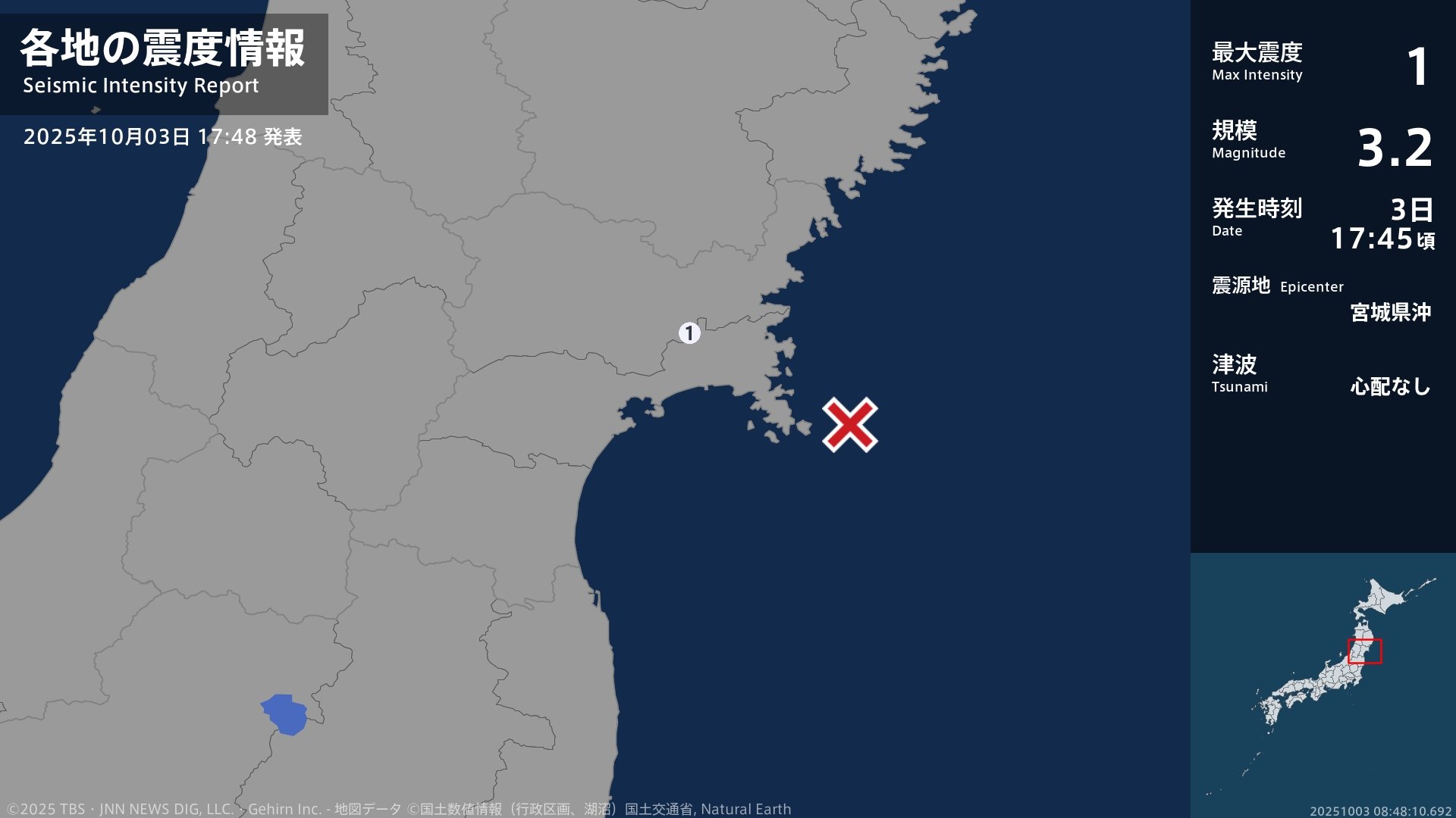 宮城県で最大震度1の地震　宮城県・石巻市