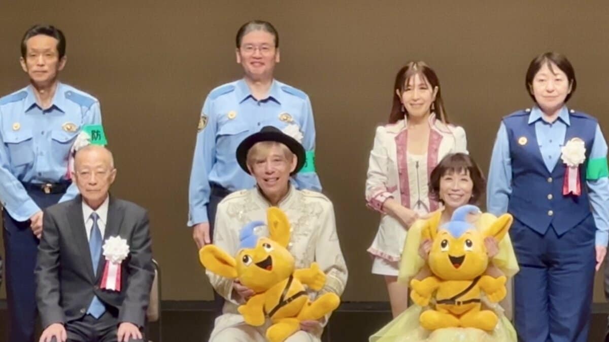 東京・新宿で「地域安全のつどい」が開催　区内4つの警察署が合同で防犯呼びかけ