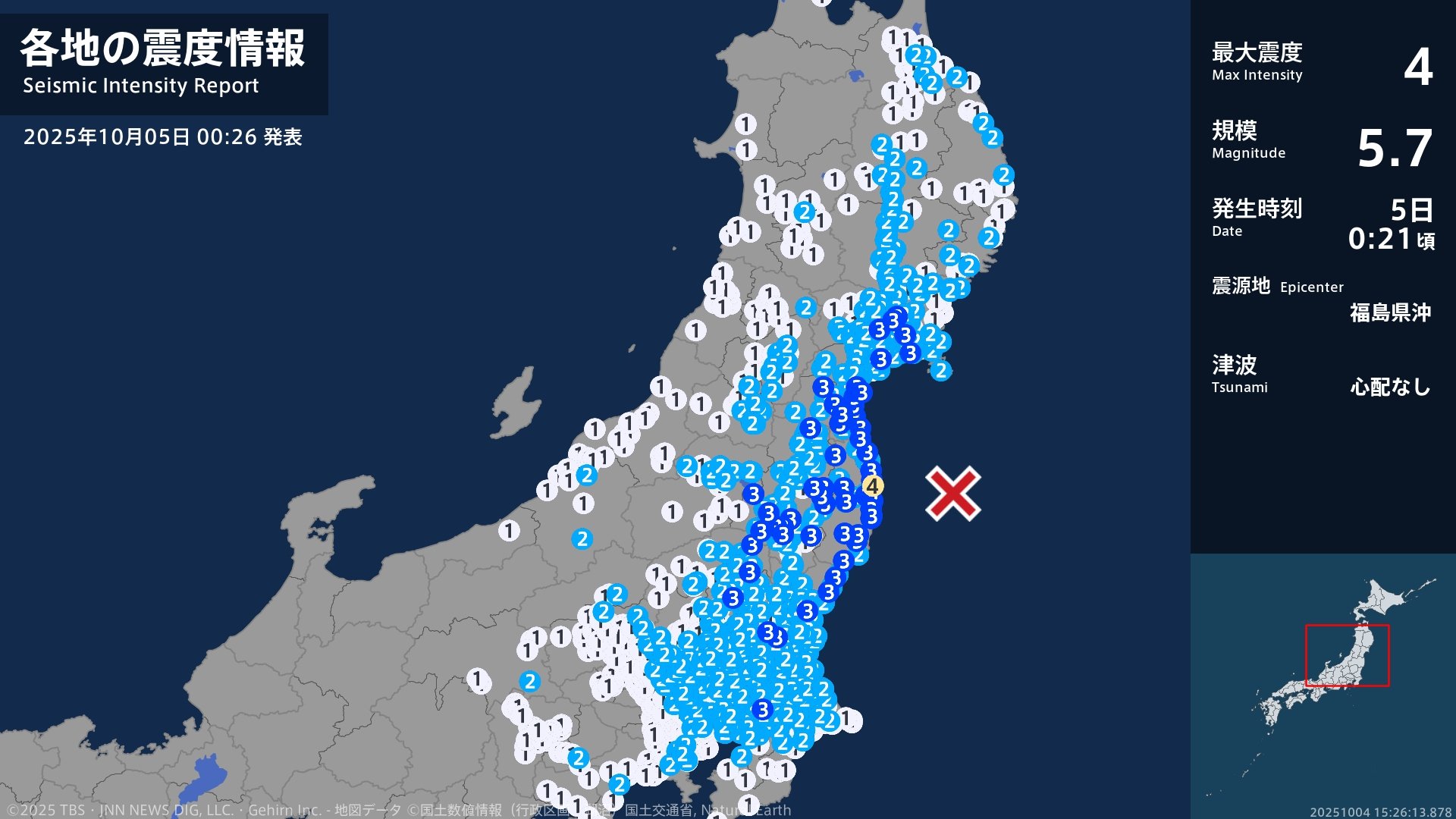 福島県で最大震度4のやや強い地震　福島県・双葉町