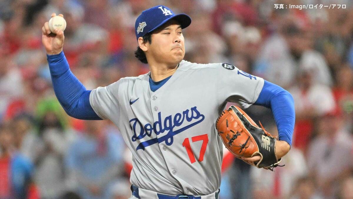 大谷翔平、PO初登板は6回3失点 最速163.1㎞ 5回ピンチで本塁打王シュワーバーを三振 打線は7回T.ヘルナンデスの3ランで逆転
