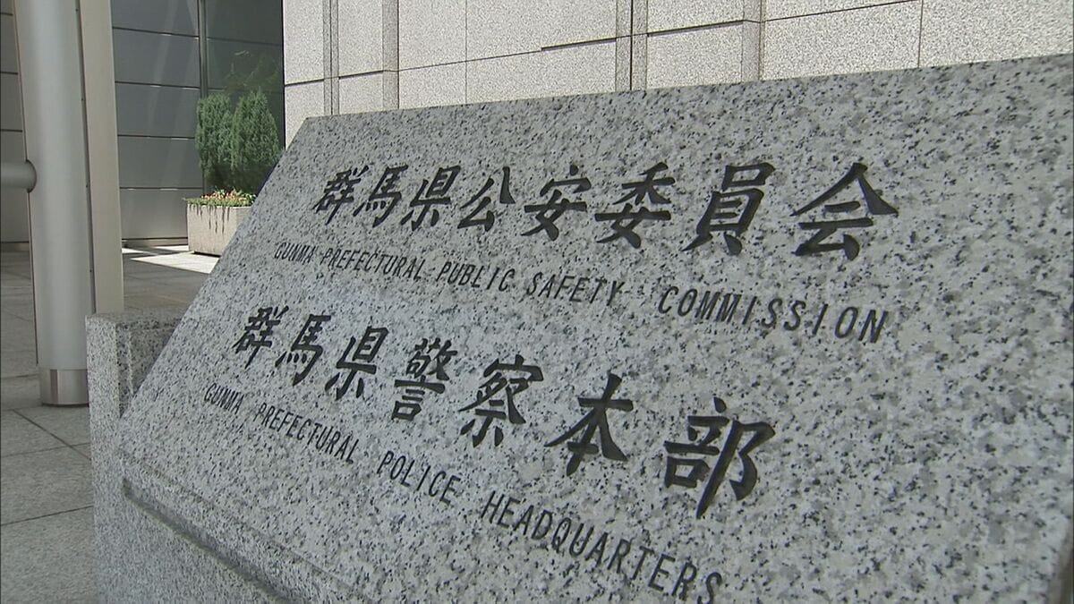 自転車の「酒酔い運転者」に“県内初”の免許停止処分　40代男性2人を処分　群馬県警