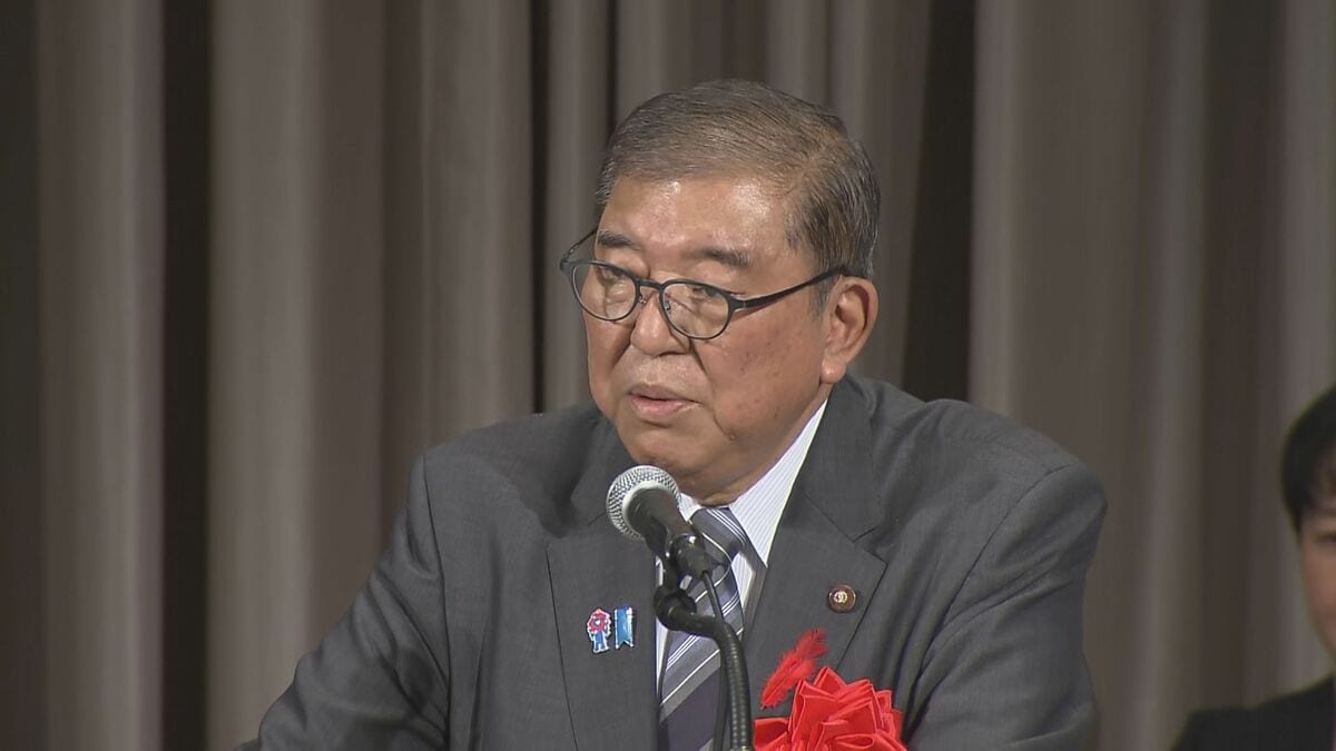石破総理「賃上げは誰のどの政権になっても実現しなければならないこと」