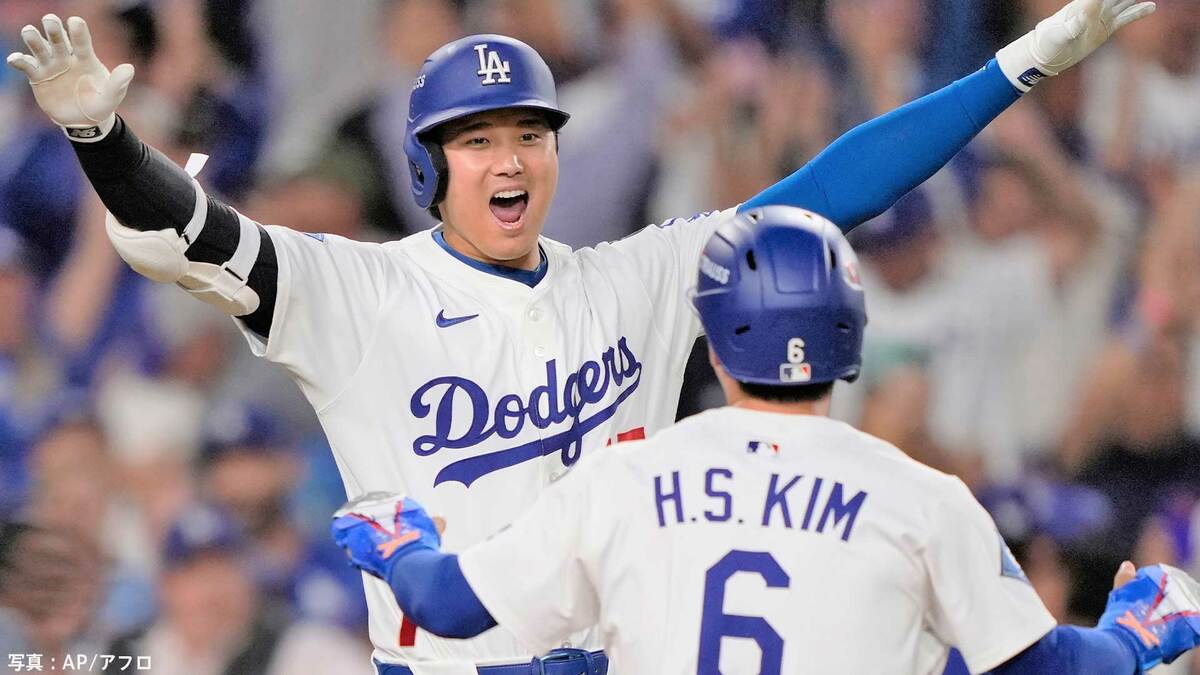 ド軍、劇的延長サヨナラで地区S突破!相手投手の本塁送球ミスで決着、佐々木朗希が8回から3イニング完全投球で劇勝導く