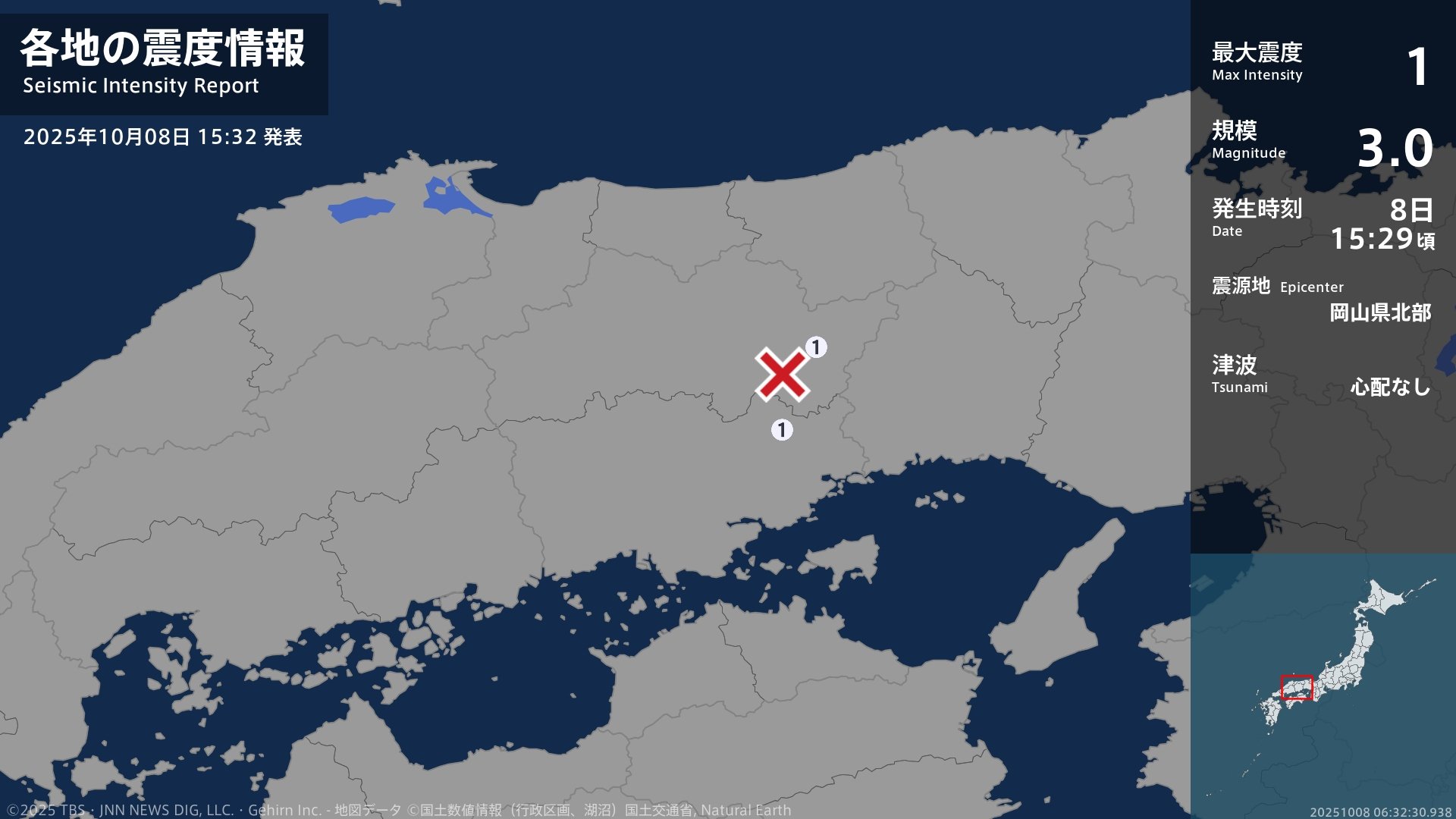 岡山県で最大震度1の地震　岡山県・美作市、和気町