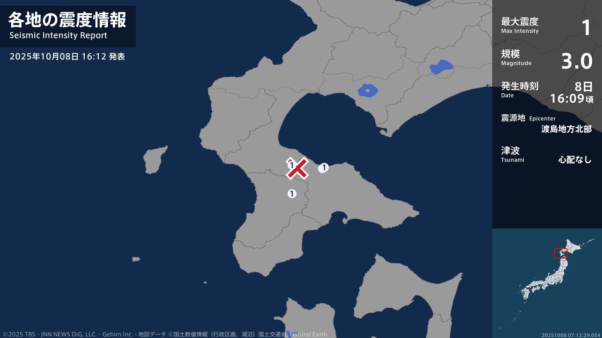 北海道で最大震度1の地震 北海道・八雲町、渡島森町、厚沢部町