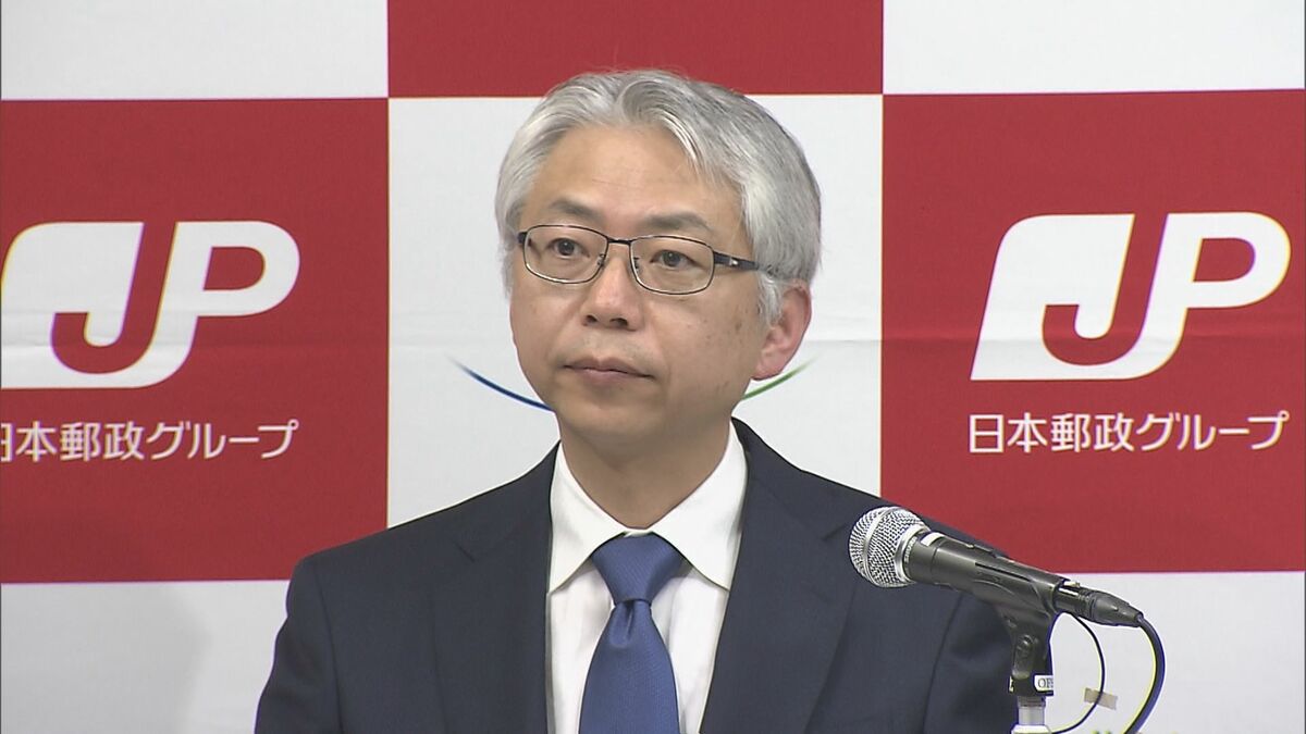 日本郵政社長「総合物流企業目指す」 ロジスティードHDの株式19.9%取得について
