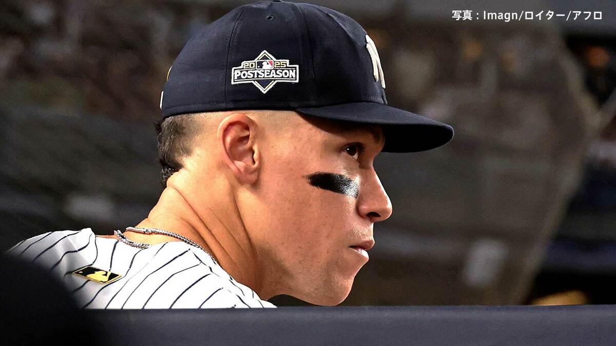 ヤンキース 地区Sで敗退...ミスで痛恨の失点 本拠地静まり返る、WC3位のタイガースは逆転勝利で最終戦へ【ア・リーグ地区S】