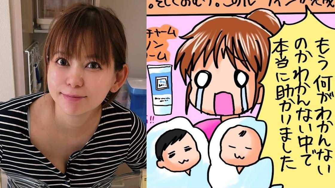 【 中川翔子 】双子への授乳とおむつ 便利アイテムで “ルーティン完成” 絵日記で分かりやすく解説
