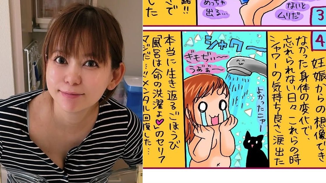 【 中川翔子 】「シャワーは命の洗濯よ」妊娠中のつわり・かゆみ、出産後の後陣痛…シャワーが「本当に生き返るごほうび」絵日記で回想綴る