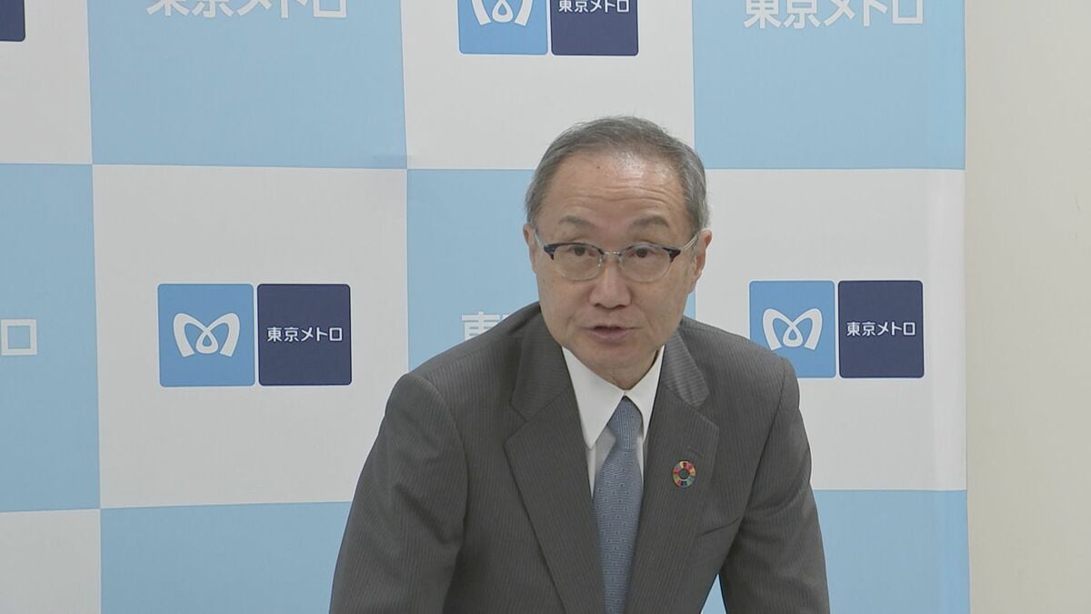 東京メトロの山村明義取締役が社員に対し不適切言動で辞任　8年にわたり社長務め東証プライム上場に導く