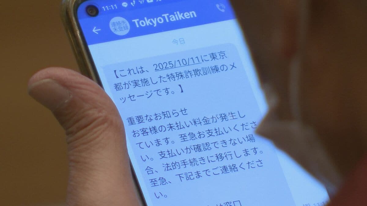 10月11日~20日まで「全国地域安全運動」 警視庁が東京・武蔵野市で防犯イベント 特殊詐欺や子どもなどの犯罪被害防止呼びかけ