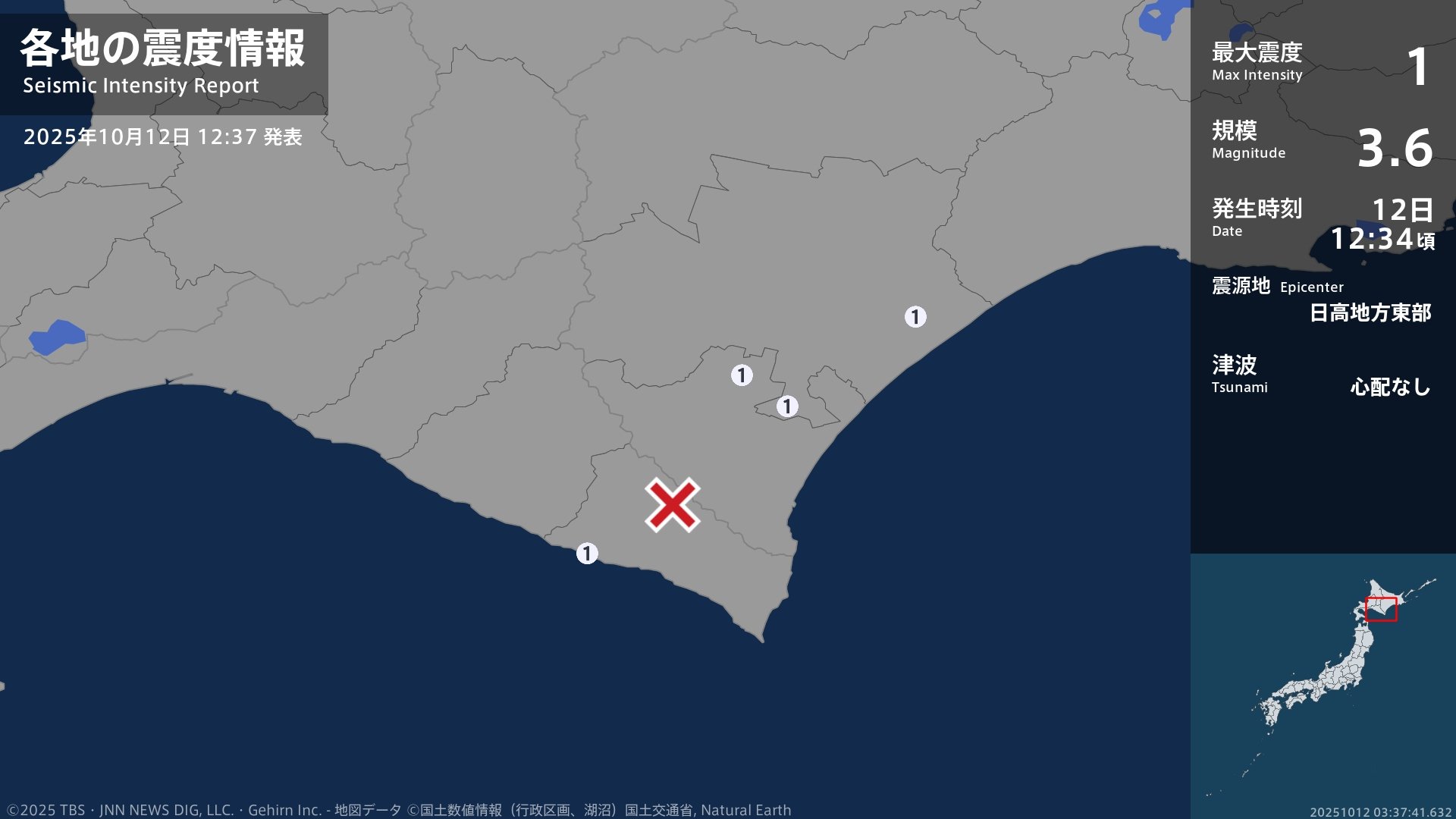 北海道で最大震度1の地震 北海道・浦河町、幕別町、浦幌町、更別村