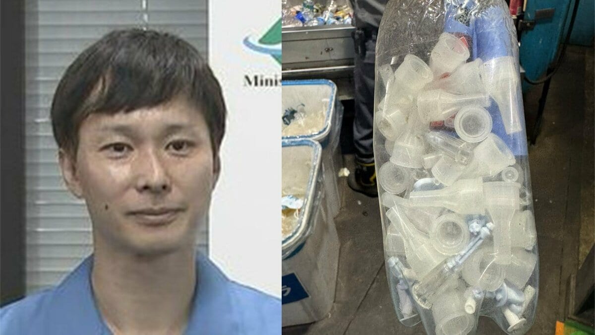 【ごみ清掃芸人】 「注射の針はペットボトル資源に出さないでください」 【マシンガンズ滝沢】