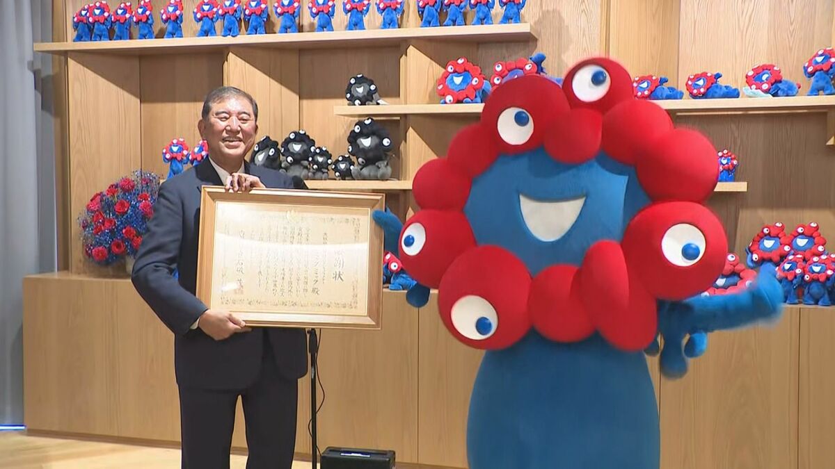 石破総理がミャクミャクに感謝状を贈る「世界的な盛り上げに多大な貢献をされました」
