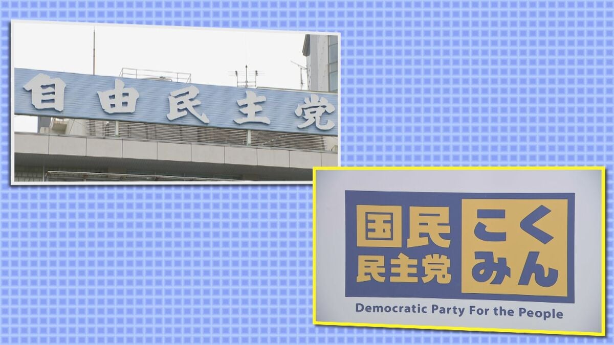 あす、自国幹事長会談開催へ 自民は両院議員懇談会開催へ