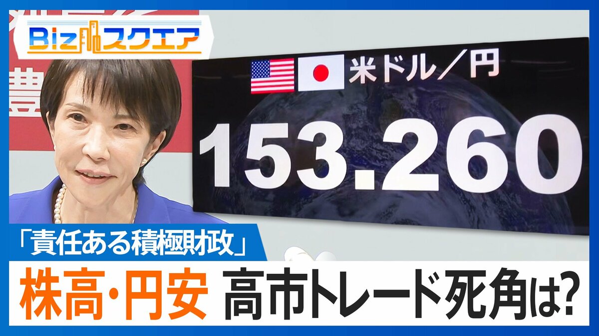 今の時代に「アベノミクスでいいのか」…対策が必要なのは“需要”ではなく“供給”不足【Bizスクエア】