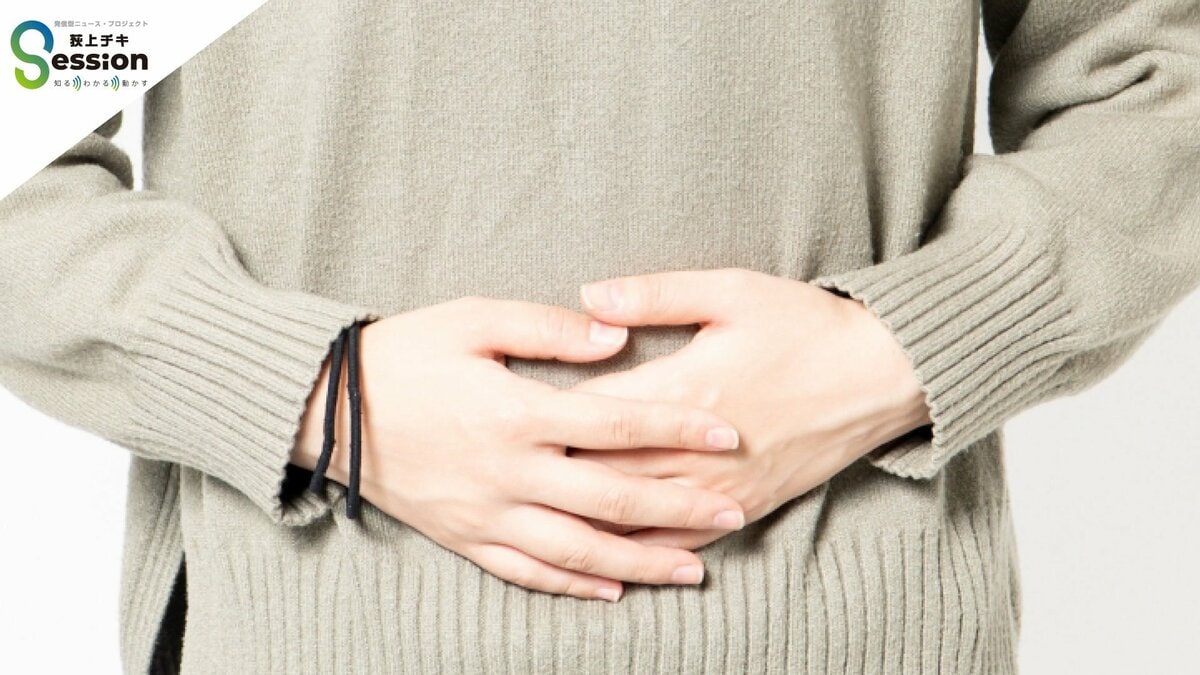 予期せぬ妊娠…困難を抱える女性が直面する支援の地域格差とは?「妊娠SOS」の最前線から