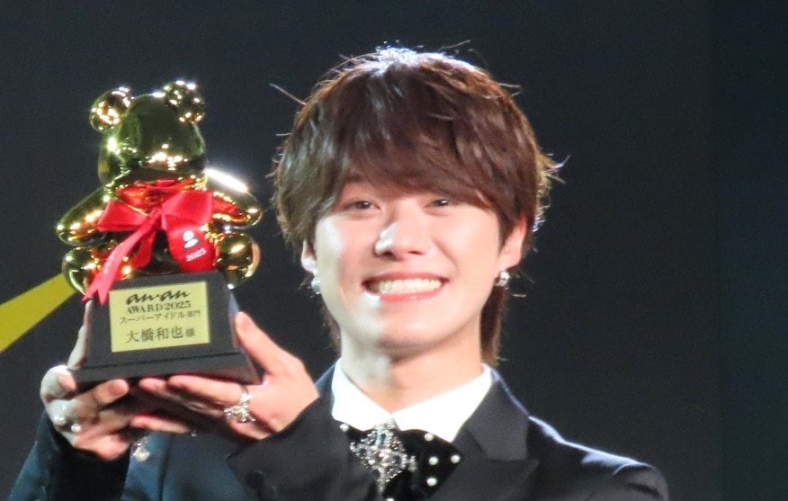 【 なにわ男子・大橋和也 】 「スーパーアイドルに一歩近づけた」 ‟ anan AWARD ” スーパーアイドル部門に輝きメンバーも祝福