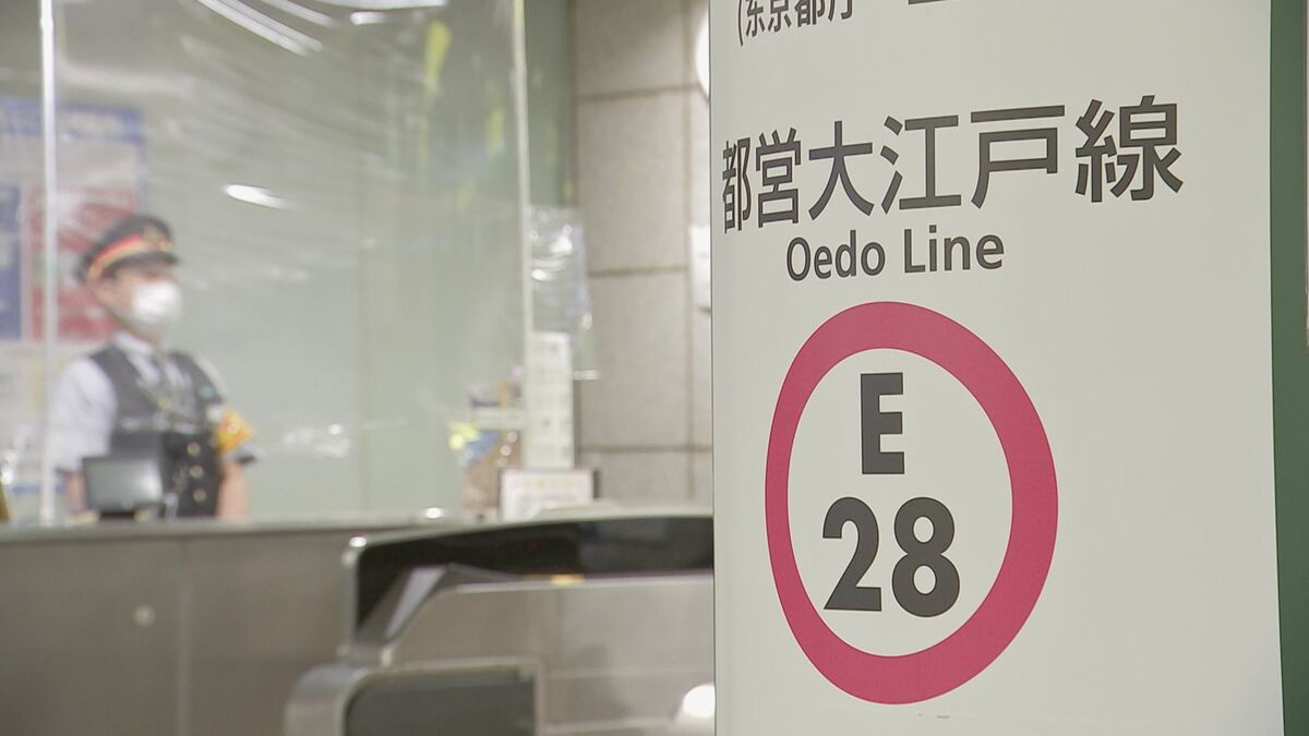 都営大江戸線の“延伸計画”公表　光が丘駅から北西へ4キロ「大泉学園町駅」まで3駅を検討　都心へのアクセス向上「鉄道空白地域」解消へ　東京都