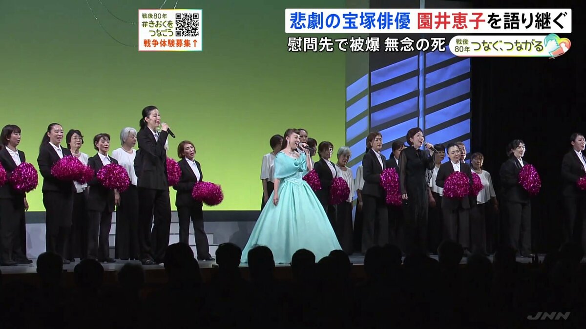 慰問先で被爆、無念の死 悲劇の元宝塚俳優・園井恵子を語り継ぐ　岩手・岩手町