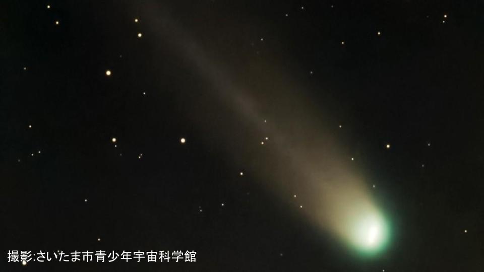 次の機会は･･･3178年!？ 「レモン彗星」が約1300年ぶり･10月21日に地球に最接近！ いつどこで見られる？名前の由来は？【解説】