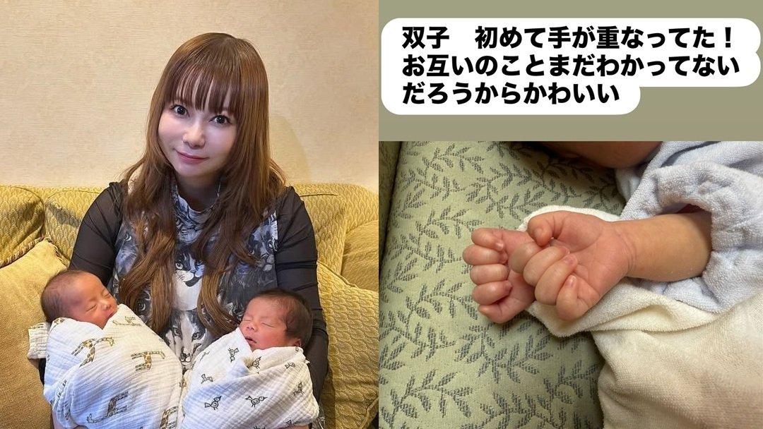 【 中川翔子 】「双子 初めて手が重なってた!」日々の成長ひとつひとつに感動