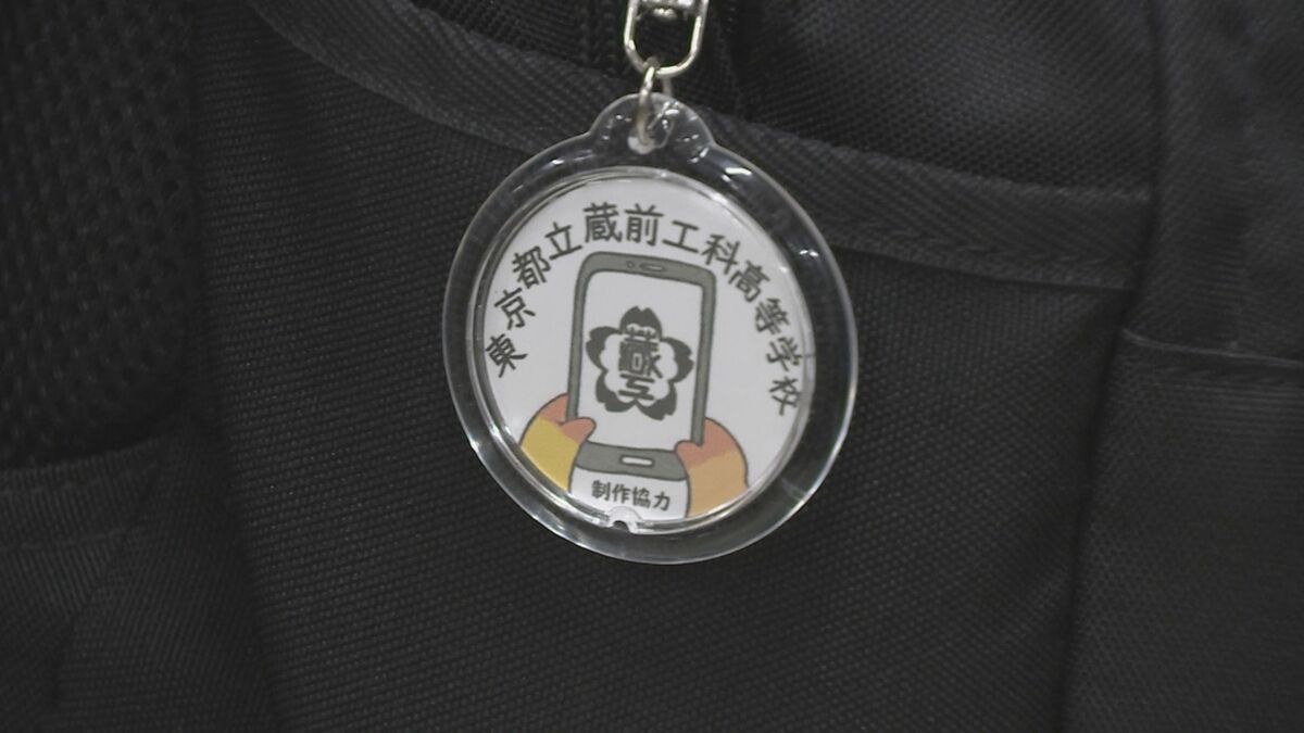 高校生らがキーホルダー「Let's デジポリス」を開発　スマホをかざすと警視庁防犯アプリ「デジポリス」のダウンロード画面を表示　警視庁蔵前署