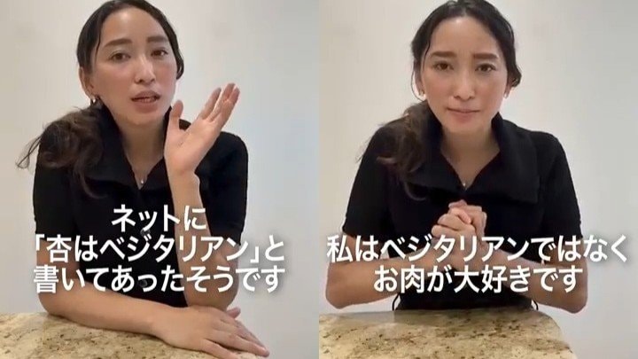 【 杏 】「ベジタリアンでなくお肉が大好き」ネットの誤情報で寂しい体験 “フェイクニュースに気をつけて” 啓発活動で注意喚起