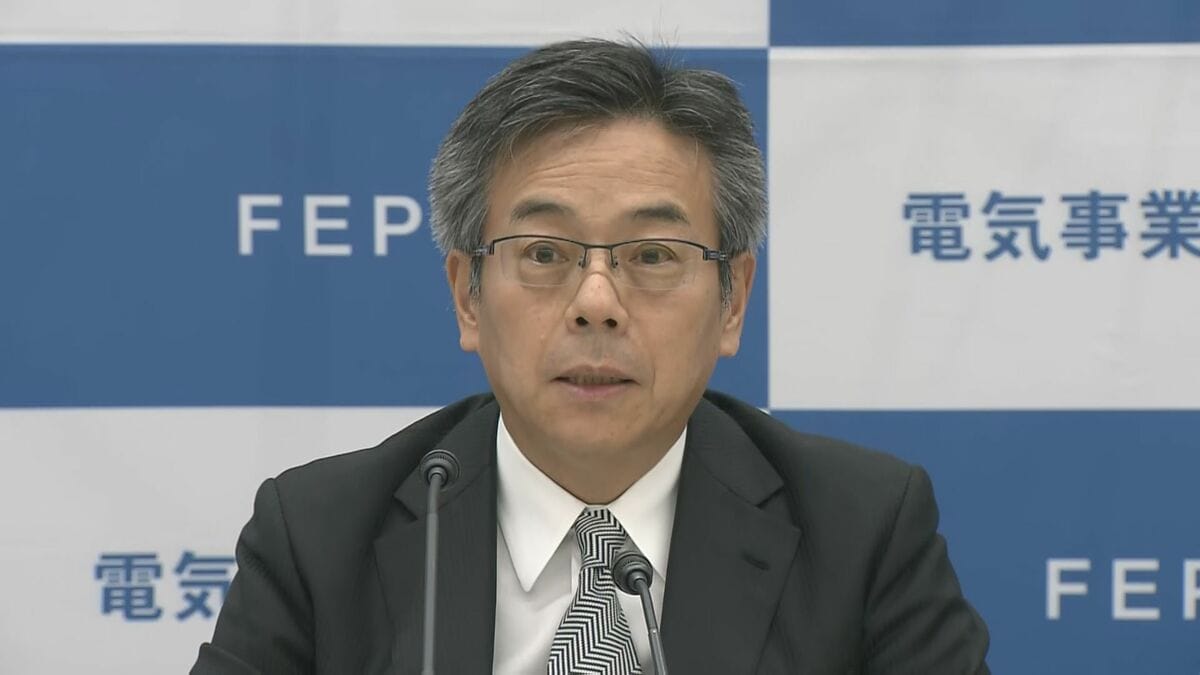 電事連会長「ロシアは大切な輸入先」　ロシア産エネルギー輸入停止を期待するアメリカ側の発言を受けて見解示す