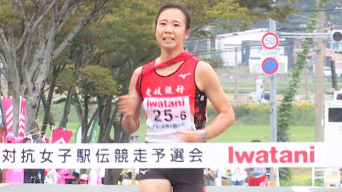 クイーンズ駅伝 最後の切符は愛媛銀行!創部10年目で初出場へ 17位・ニトリは20秒差で涙飲む【プリンセス駅伝】