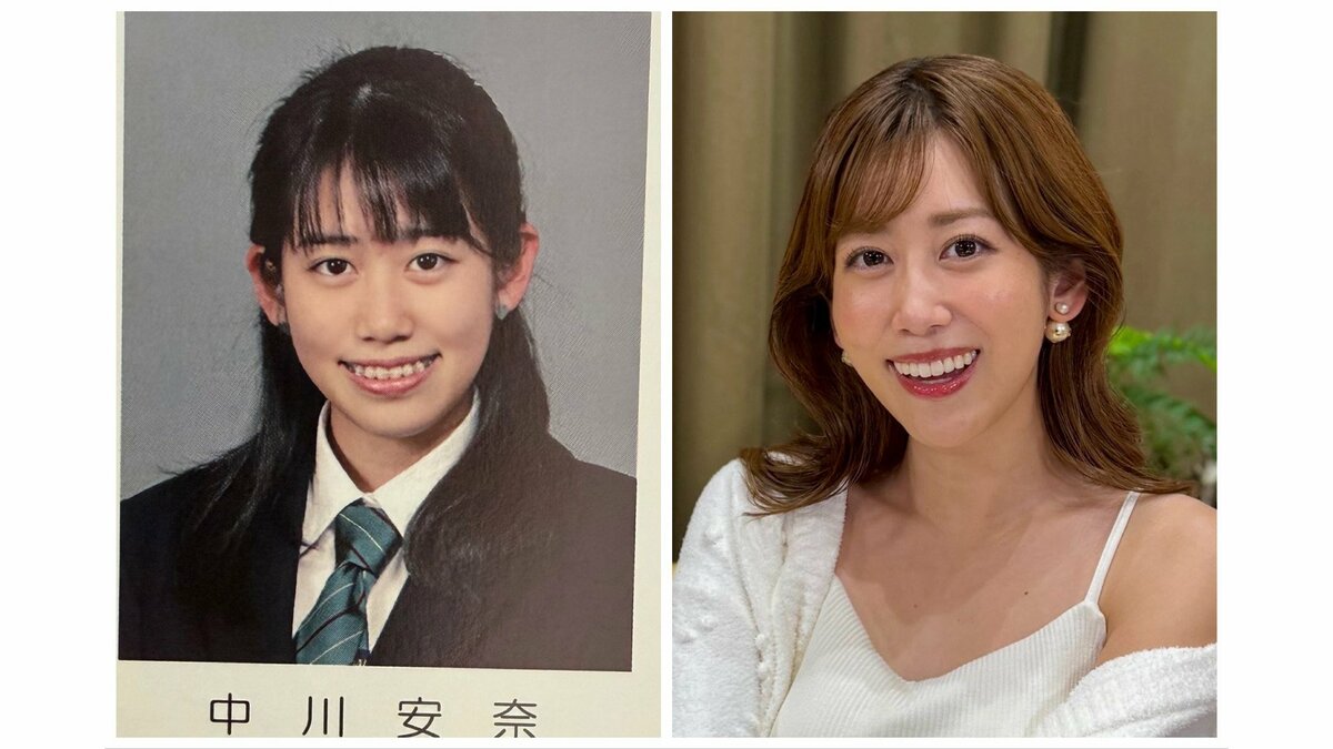 【 中川安奈 】 「14年前!月日の流れを感じる」 高校時代の卒アル写真を公開 「このときはワイヤー矯正と戦う日々でした」
