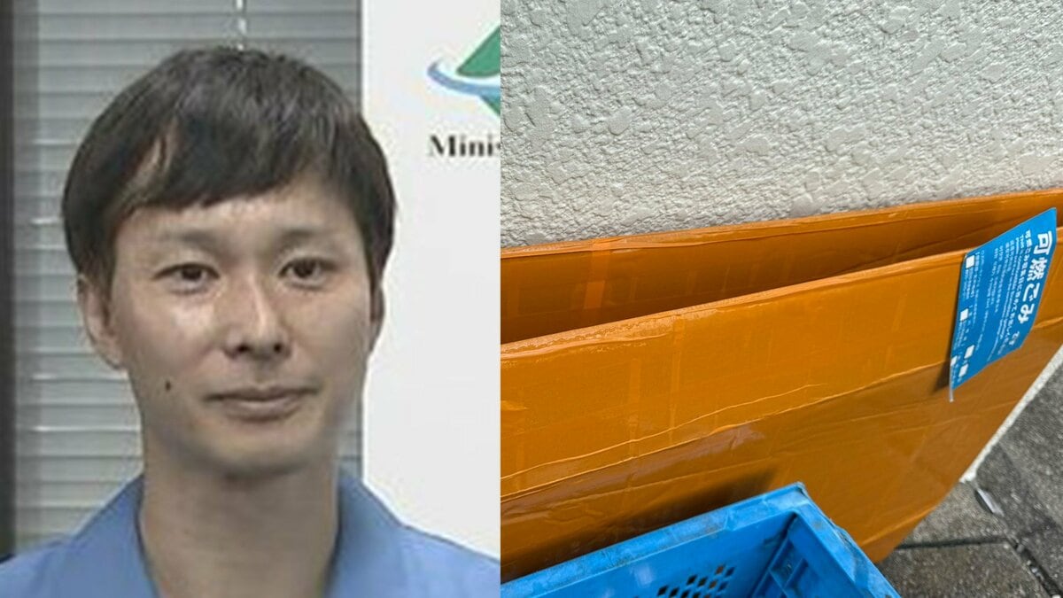 【ごみ清掃芸人】 ダンボールの「テープぐるぐる巻きは水に溶けないので、可燃ごみになります」 【マシンガンズ滝沢】