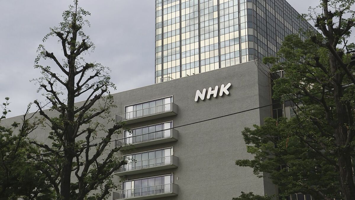 NHK元会長の海老沢勝二氏が死去 91歳