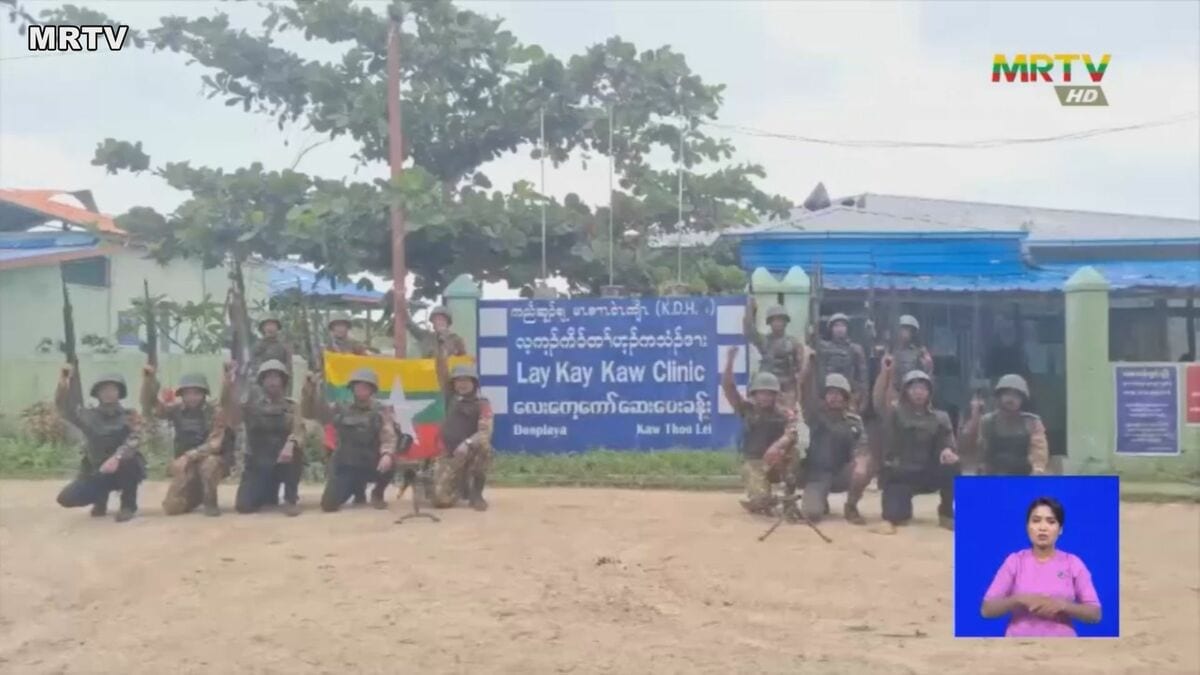 ミャンマー軍　総選挙前に各地で攻勢、支配地を奪還　東部国境の巨大詐欺拠点「KKパーク」も“制圧”と発表