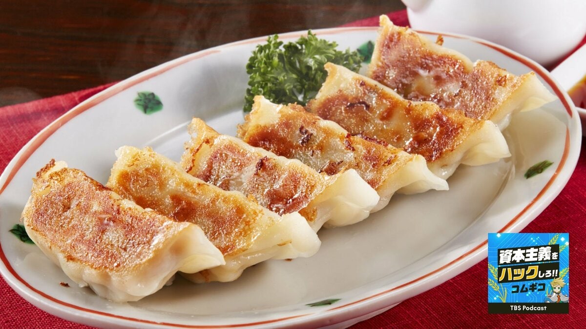 無人冷凍餃子店はなぜ失速？大阪王将が冷凍餃子市場で覇権を握った3つの理由