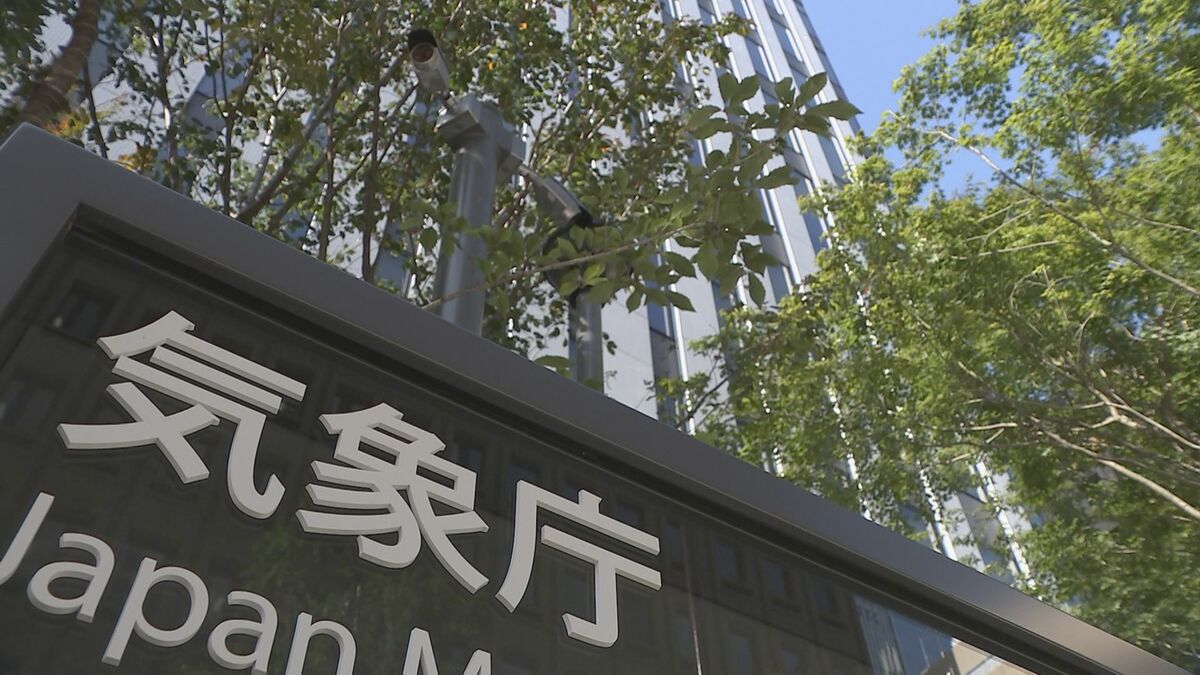 11月は平均すると高温傾向も寒暖差ある見通し　12月・1月は平年並みの冷え込みに　気象庁3か月予報