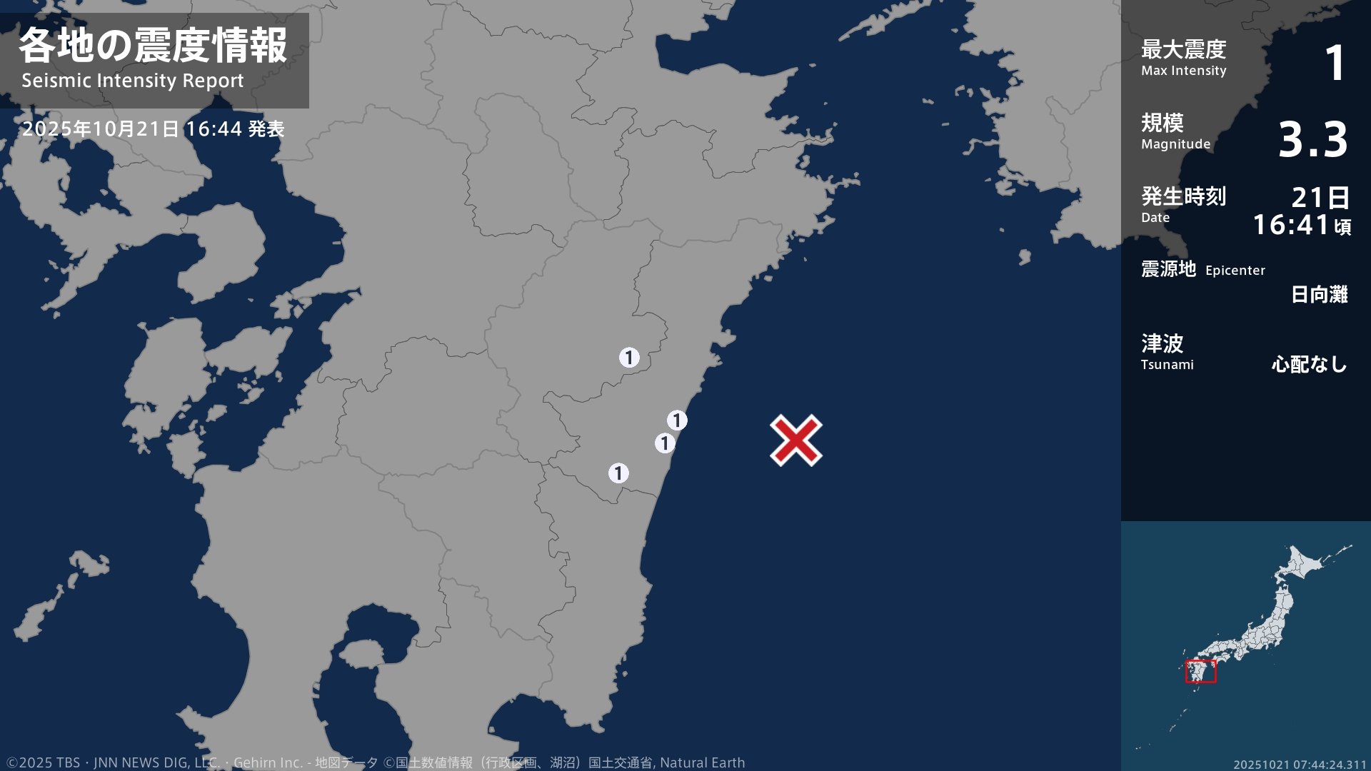 宮崎県で最大震度1の地震　宮崎県・西都市、川南町、宮崎都農町、宮崎美郷町