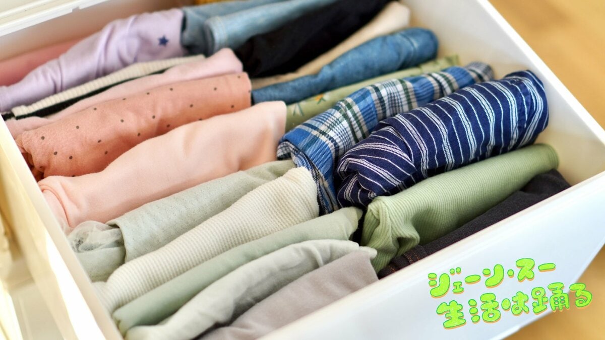 急な冷え込みで「衣替え」…ちょっと待って！　夏服を「しまうとき」の注意点、知っていますか？