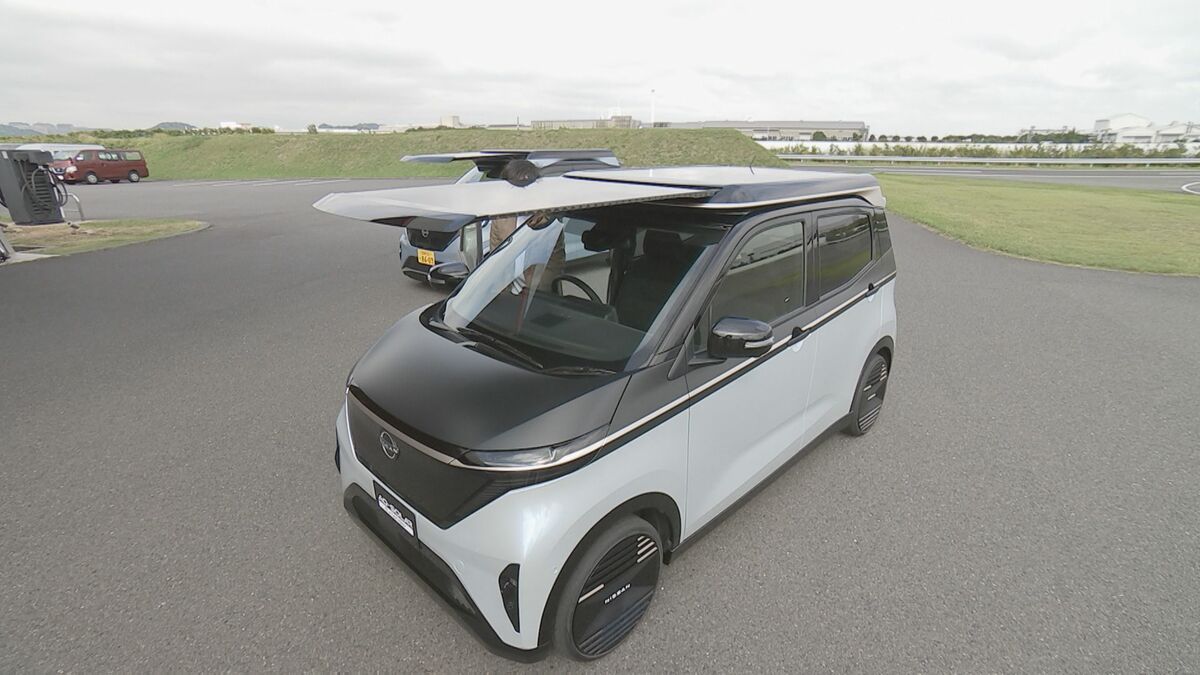 充電いらず?「日産サクラ」の特別モデルを公開 屋根に太陽光発電を搭載 被災地では動く避難所にも