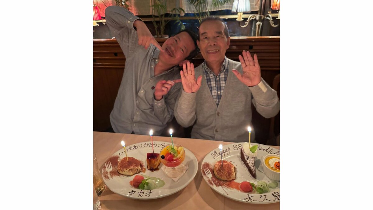 【 林家木久扇 】　88歳の誕生日を息子・木久蔵が祝福「まー、お元気でなりより。何回でもお祝いさせていただきます」