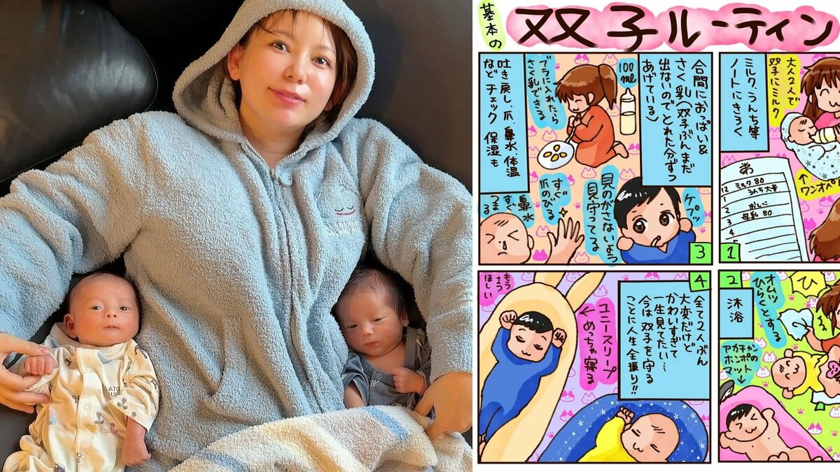 【 中川翔子 】「双子ルーティン」「べんりアイテム」そして “体調変化” 　産後の絵日記にフォロワー感嘆「これから子育ての方に喜ばれる」