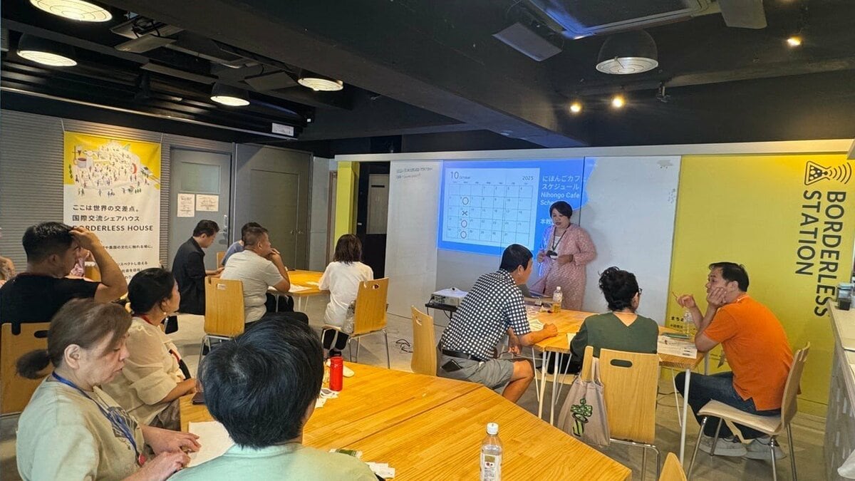 日本語学習を通じて多文化共生を目指す台東区「にほんごカフェ」