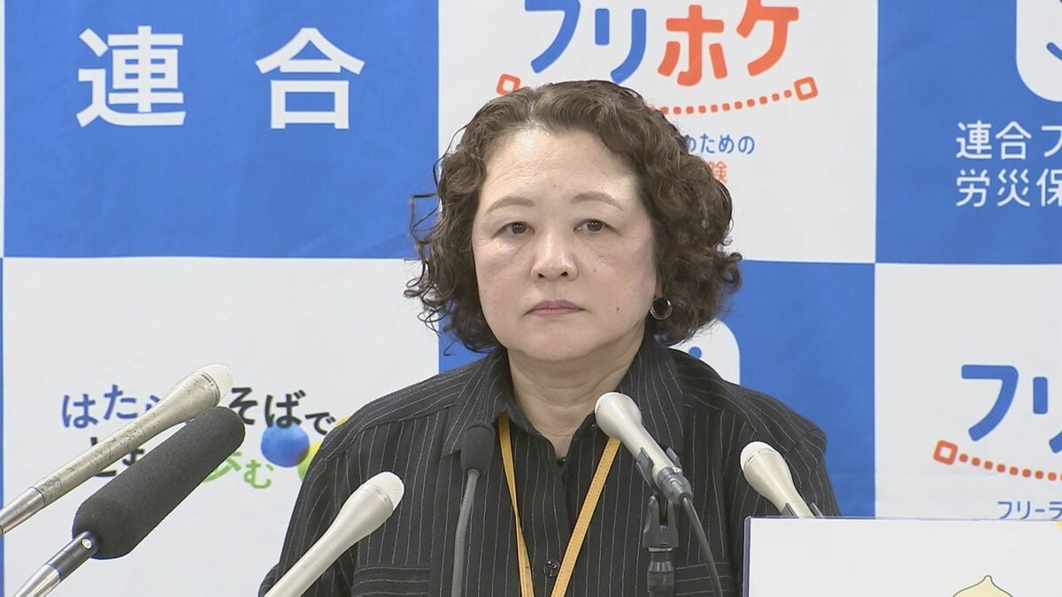 連合・芳野会長「緩和あってはならない」 高市総理の「労働時間規制の緩和検討」指示めぐり