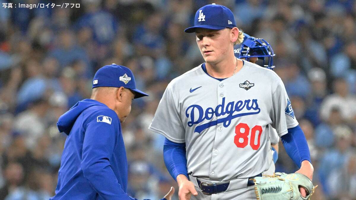 「彼らは絶対に必要」救援陣炎上もロバーツ監督奮起を願う、継投失敗のシーハン&バンダへ「立て直してもらう必要がある」