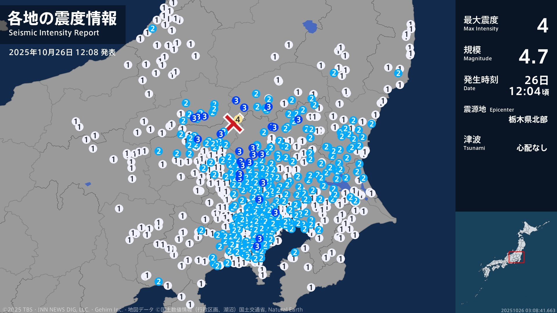 栃木県で最大震度4のやや強い地震　栃木県・日光市
