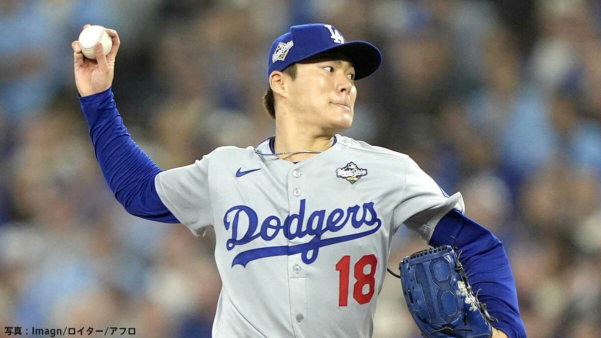 山本由伸が日本人初のWS完投勝利!9回105球1失点、4回以降圧巻の完全投球 スミスらの2発で終盤勝ち越し、大谷翔平1安打