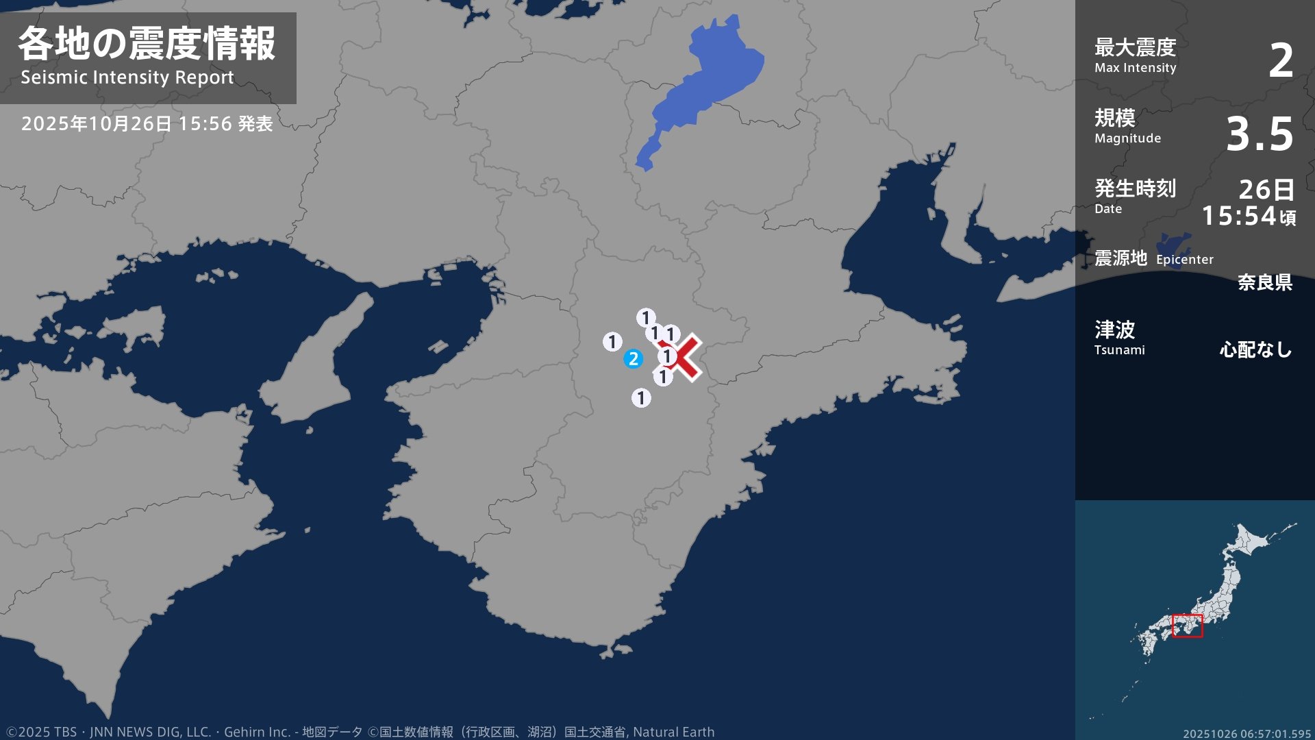奈良県で最大震度2の地震 奈良県・吉野町