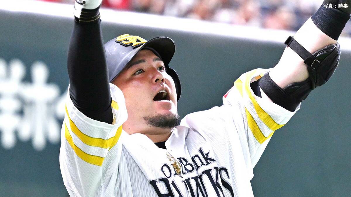 【ソフトバンク】大勝で日本S1勝1敗タイ!14安打10得点で打線爆発 山川3ラン&決勝打で5打点 周東が史上初1試合5安打 上沢6回1失点