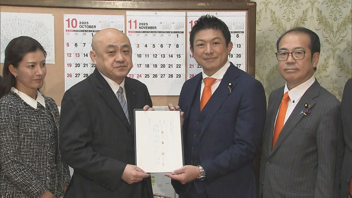 参政党が初の法案単独提出 国旗傷つける行為に刑事罰